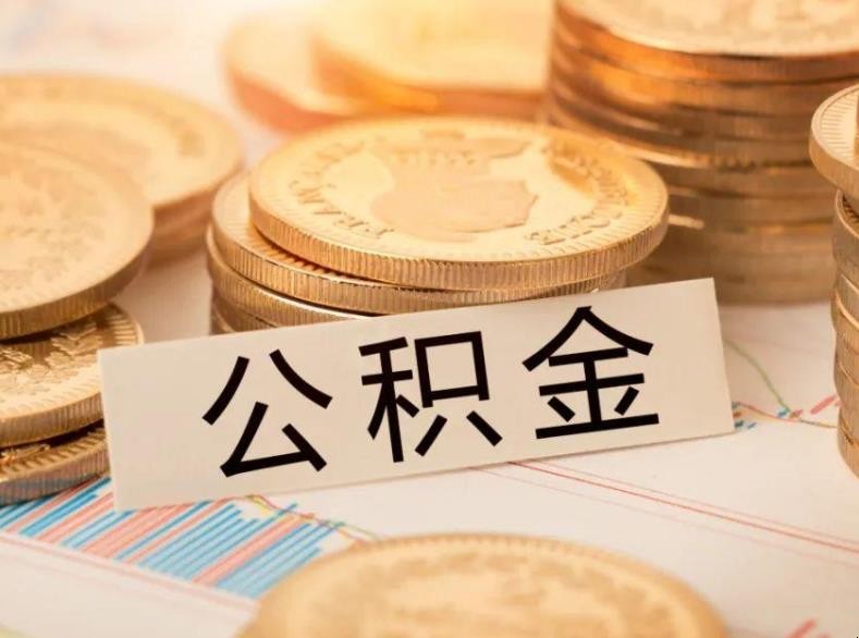 佛山市高明区房屋抵押贷款：实现梦想的金钥匙